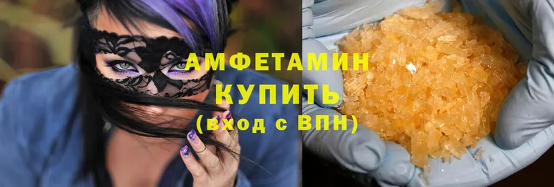 Amphetamine Premium  Андреаполь 