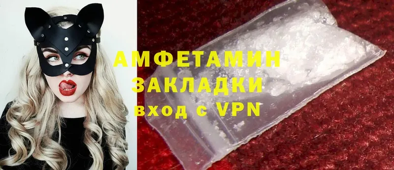 Amphetamine Розовый Андреаполь